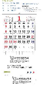 Ķ ޷ | [̴޷]2026 2 Ķ ī 495*720mm