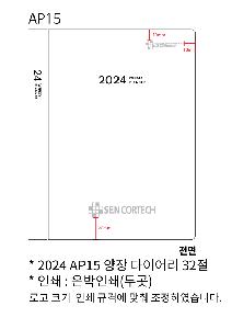 ̾ | 2026 AP15  ̾ 32
