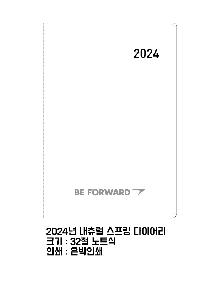 ̾ | 2026   ̾ 18 25 32 40