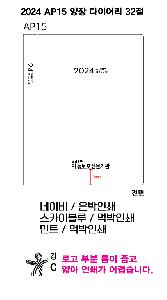 ̾ | 2026 AP15  ̾ 32