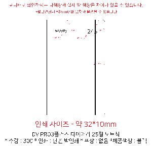 ̾ | 2025 DV PRO3÷ 25 ̾ Ʈ û