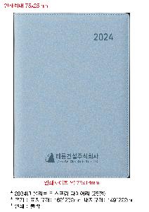 ̾ | 2024 ø ν ̾ 25 