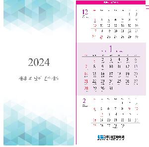 Ķ ޷ | [̴޷] 2026 3  335*700mm