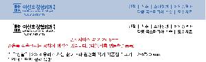 Ķ ޷ | [Ź޷] 2026 츮  ̴ Ȳ ۰ ǰ 255*200mm