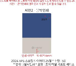 ̾ | 2026 AP5  ̾ 25 Ʈ Ϸ Ʋ 1P