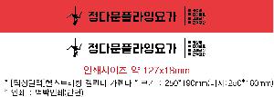 Ķ ޷ | [Ź޷]ｺƮĪ Ķ ī 250*190mm 250*160mm