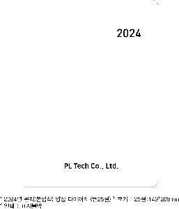 ̾ | 2026 Ƽ ӽ  ̾ 25 32