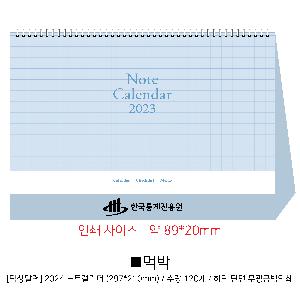 Ķ ޷ | [Ź޷] 2026 Ʈ Ķ 297*210mm