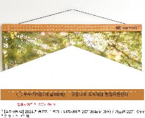 Ķ ޷ | [̴޷] 2026  ޷  257*364mm