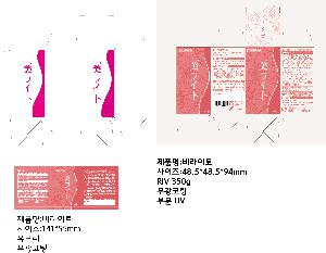ڽ  | ̹ڽ FREE ME 62*49*93mm