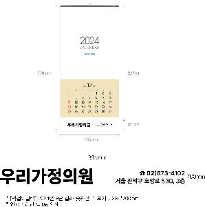 Ķ ޷ | [̴޷] 2026 3 Į  335*700mm