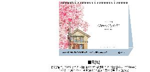Ķ ޷ | [Ź޷] 2026 츮  ̴ Ȳ ۰ ǰ 255*200mm
