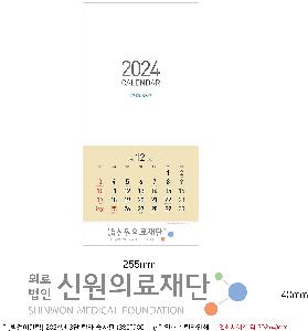 Ķ ޷ | [̴޷] 2026 3 Į  335*700mm