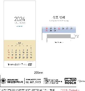 Ķ ޷ | [̴޷] 2026 3 Į  335*700mm