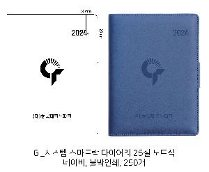 ̾ | GI_ý Ʈ ̾-25 32[Ưǰ]