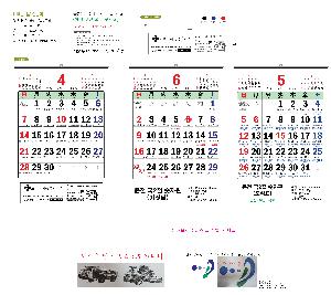 Ķ ޷ | [̴޷]2026 2 Ķ ī 415*620mm