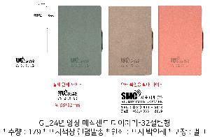 ̾ | GI_25   ̾-25