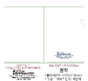 ȭ δ | LȦ-μ 220X310mm