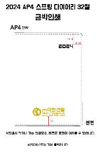 ̾ | 2026 AP4  ̾ 32 Ʈ Ϸ Ʋ 1P