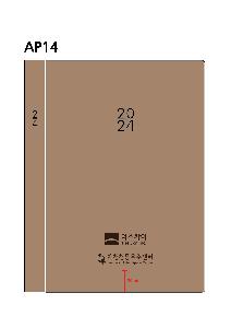 ̾ | 2026 AP14  ̾ A5 Ʈ