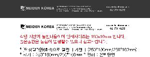 Ķ ޷ | [Ź޷]ȭ Ķ ī 250*190mm 250*160mm