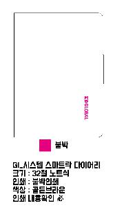 ̾ | GI_ý Ʈ ̾-25 32[Ưǰ]