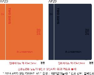 ̾ | 2026 AP20  ̾ 25
