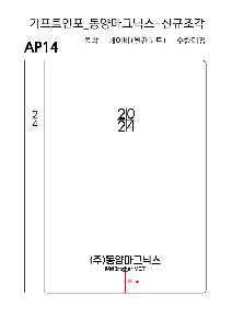 ̾ | 2026 AP14  ̾ A5 Ʈ