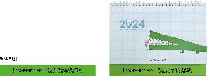 Ķ ޷ | 2026 ġưǰ ̵ ġ ޷ Ķ 250x190mm