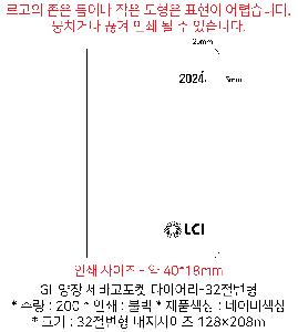 ̾ | GI_ ٰ ̾-32 25 ǰ