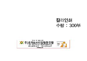 Ķ ޷ | [̴޷] 2025 ѱ   335*700mm ǰ