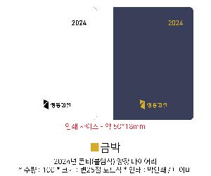 ̾ | 2026 Ƽ ӽ  ̾ 25 32