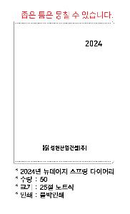 ̾ | 2026   ̾ 25 32 40