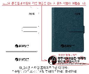 ̾ | GI_26  ޸ ۱׸ ̾ 18,25,32