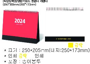 Ķ ޷ | [Ź޷]޴Ű Ķ ī 250*205mm 250*173mm