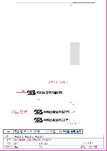 ̾ | 40 32 25 Ʃ ΰ 3ڼ ý ̾