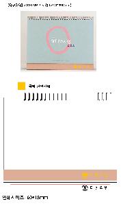 Ķ ޷ | [Ź޷] 2026 Ʈ ܹ 260*190mm