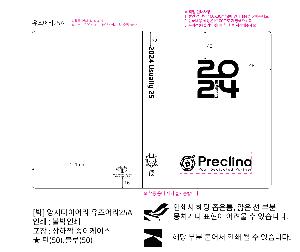 ̾ | [] ̾ 25A