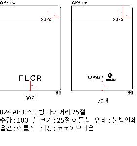 ̾ | 2026 AP3  ̾ 25 Ʈ Ϸ Ʋ 1P