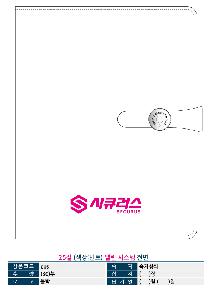 μ þ ̹ 75444