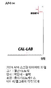 ̾ | 2026 AP4  ̾ 32 Ʈ Ϸ Ʋ 1P