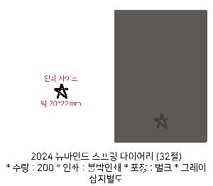̾ | 2026 ε  ̾ 25 32