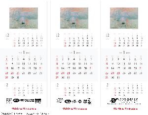 Ķ ޷ | [̴޷] 2026 ,  ׸ 335*700mm