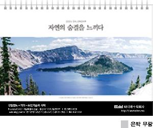 Ķ ޷ | [Ź޷] 2025 ڿ   260*190mm ǰ