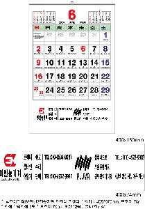 Ķ ޷ | [̴޷]2026 2 Ķ ī 455*675mm