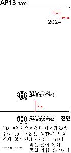 ̾ | 2026 AP13  ̾ 32