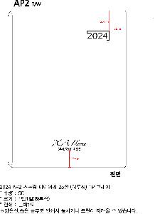 ̾ | 2026 AP2  ̾ 25 Ʈ Ϸ Ʋ 1P