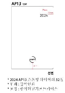 ̾ | 2026 AP13  ̾ 32