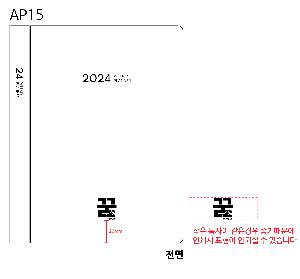 ̾ | 2026 AP15  ̾ 32