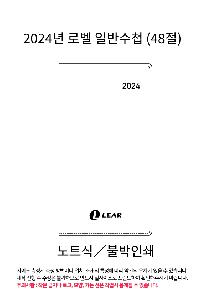 ̾ | 2026   ̾ 18 25 32 40